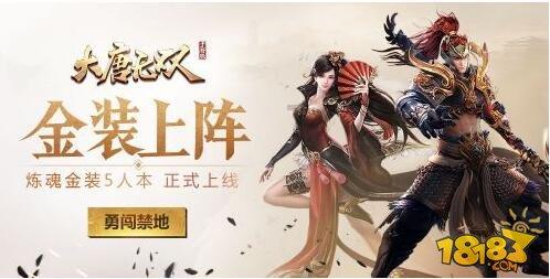 最后一站