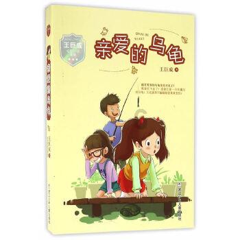 大富翁4
