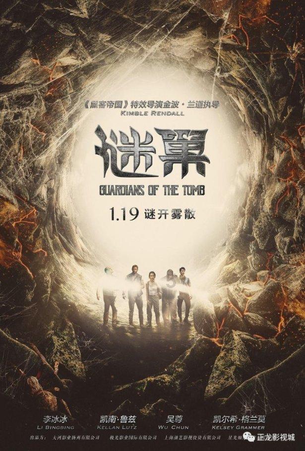 斗战神