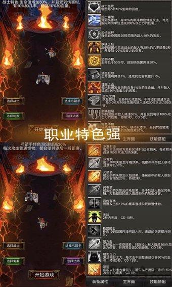 拯救电力塔的泰坦