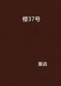 可怕的风暴