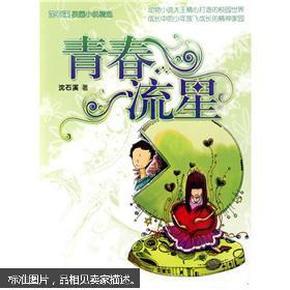 关于开展绍兴市消防安全集中除患攻坚大排查大整治行动的公告