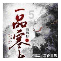 伯斯森林逃生