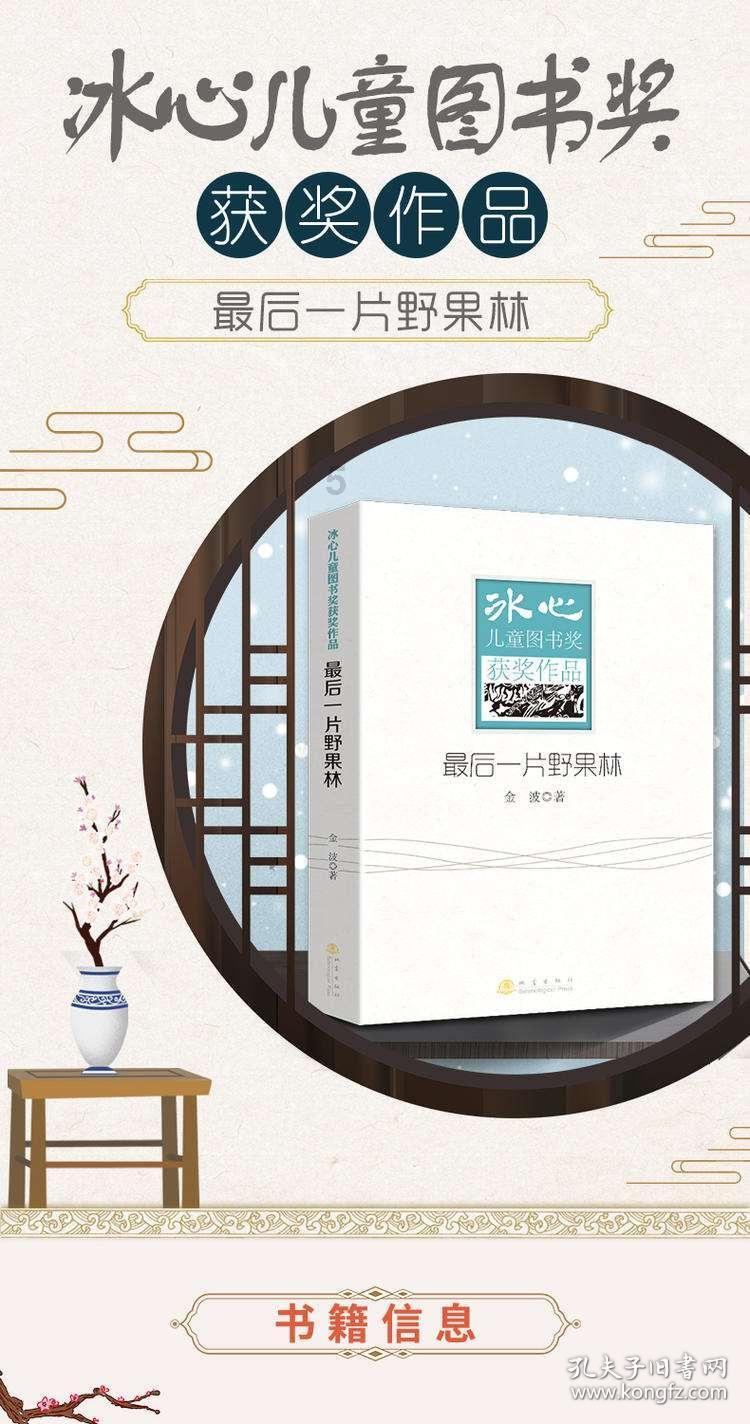 通过音乐之路2