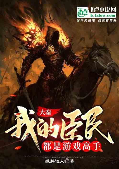公主换装养成日记