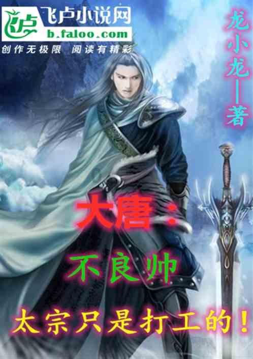 冰火人星空守护者