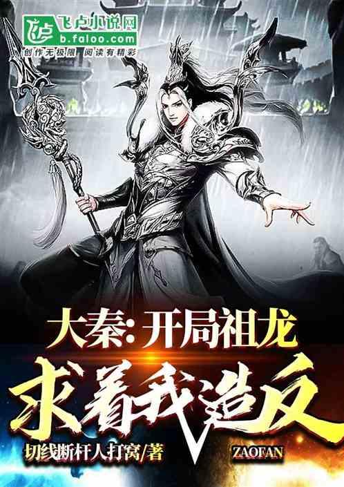 暴走方块