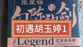 天堂的烦恼
